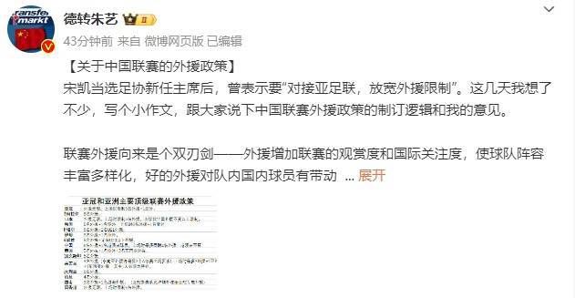 秘书的服务良好